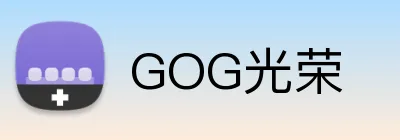 GOG光荣 Logo